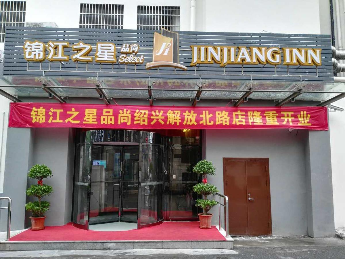 Jinjiang Inn Select Shaoxing Jiefang North Road Bagian luar foto